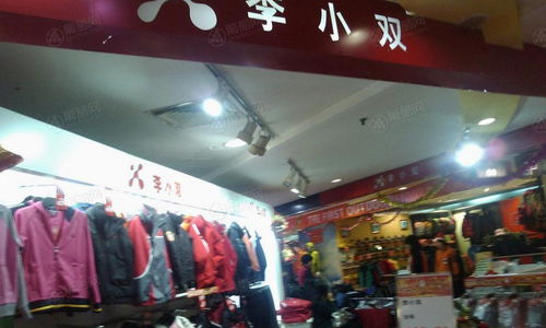 體操前一哥斷腿退役投商海 身家過(guò)億娶歌星